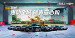 安心购车