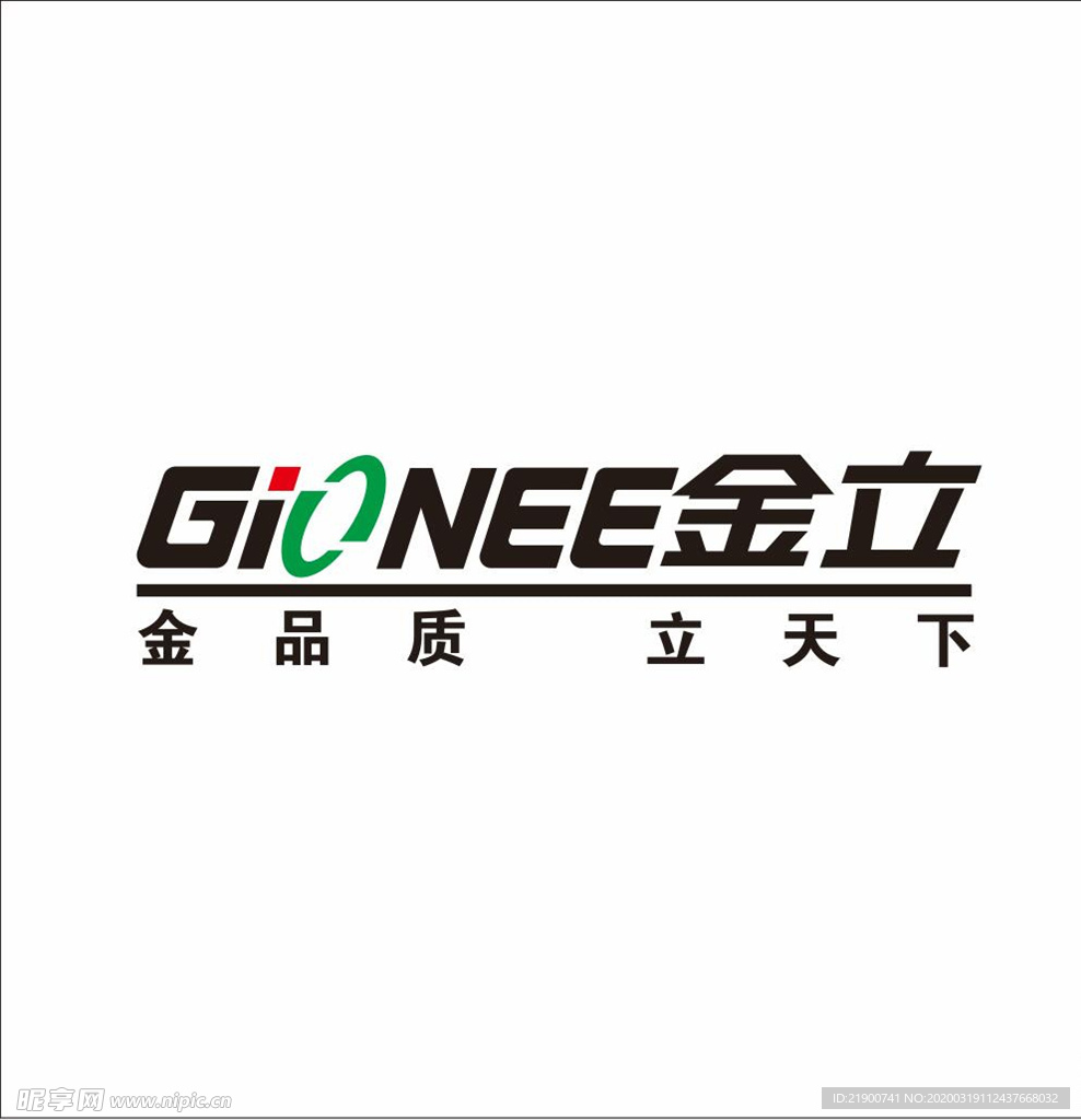 金品质 立天下