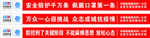 葛洲坝标语