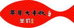 抵用券