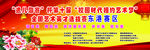 学校艺术节