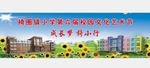 蓝天白云