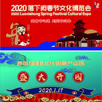 阆中古城
