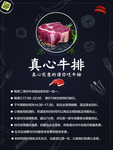 牛排