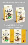 狗粮清淡包装袋