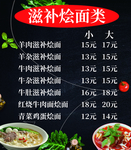 价格表