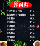 价格表