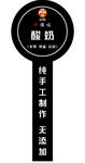 标签