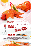 鸡翅 鸡脚