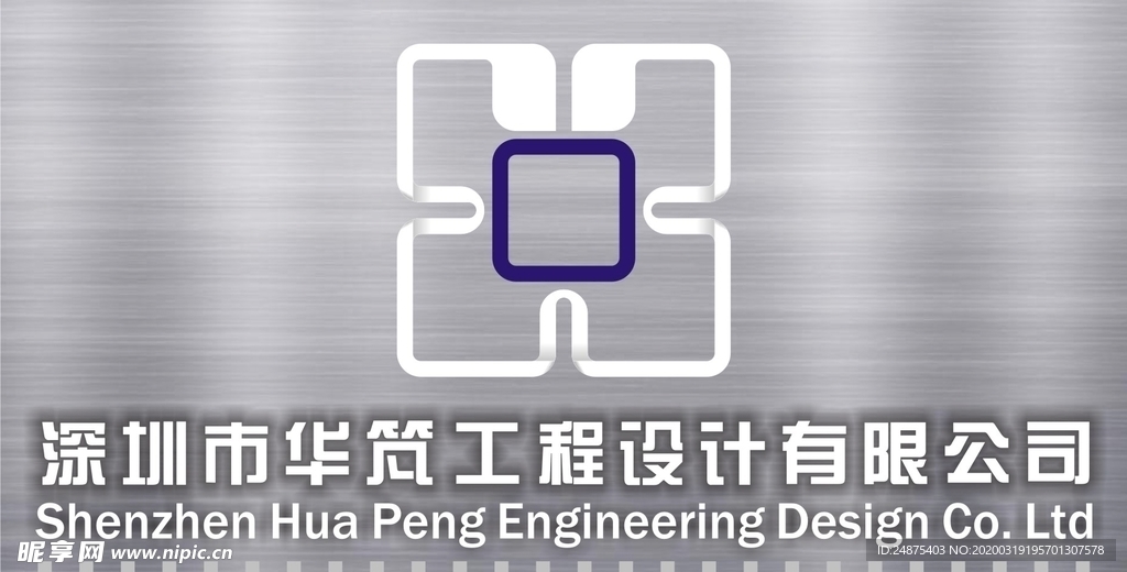 华竼工程设计logo