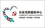 社区党群LOGO