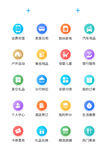 Icon图标