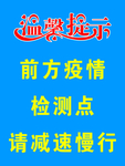 温馨提示