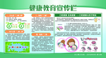 三减三健