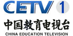 中国教育电视台CETV1 台标