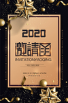 金色高端邀请函