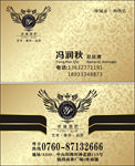 酒吧名片