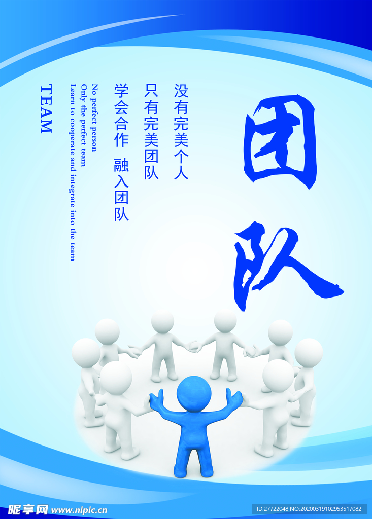 企业文化牌