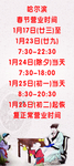 营业时间