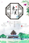 地产