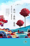 房地产广告
