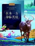 房地产广告