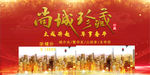 房地产广告