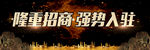 房地产广告