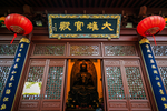 杭州灵隐寺大雄宝殿