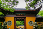 杭州灵隐寺水福禅寺
