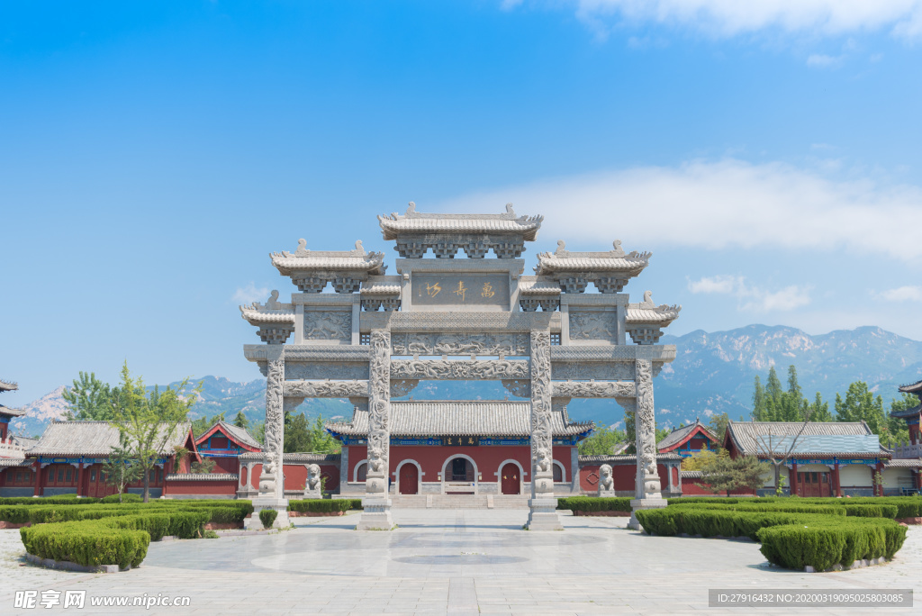 山东蒙山万寿宫