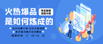 网络培训