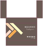 洁具包装盒