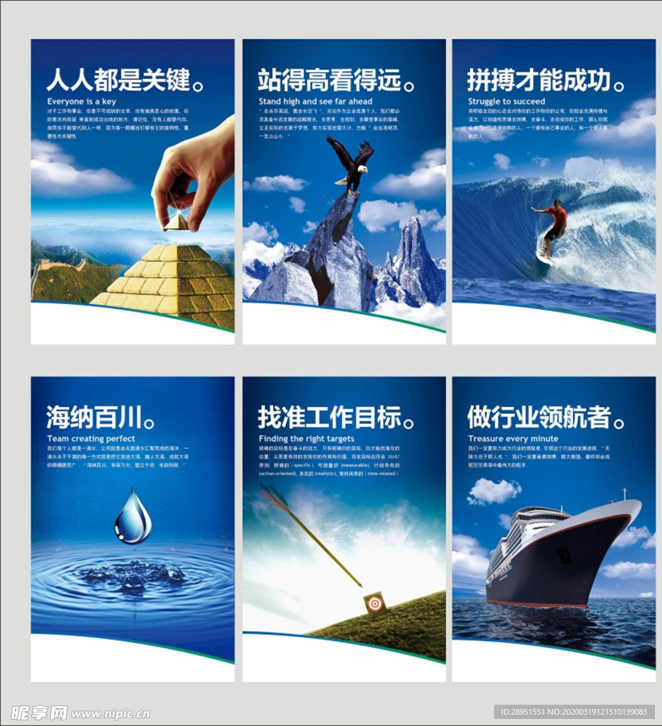 企业文化