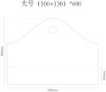 异型袋大轮廓线
