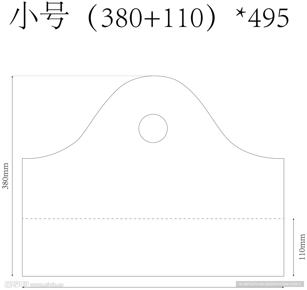 异型袋小轮廓线