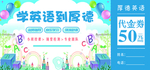 代金券时尚 时尚代金券 卡通代