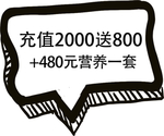 复古 心星 模板 云框 泡泡