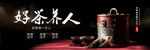 春茶上市