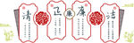 主题墙 形象墙 文化墙
