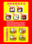 消防栓