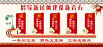 新民风