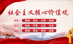 核心价值观