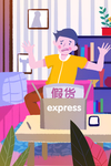 诚信315打假插画