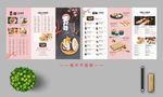 寿司菜谱三折页