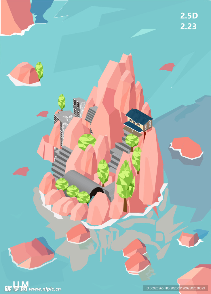 桃源居