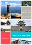 旅行