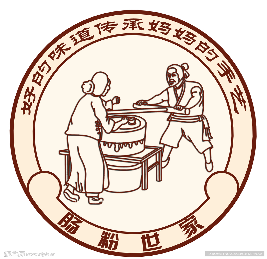 肠粉招牌logo