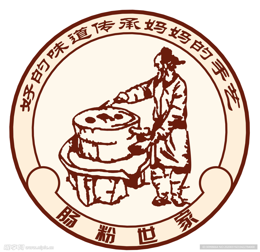 肠粉招牌logo