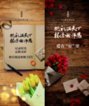 林肯教师节